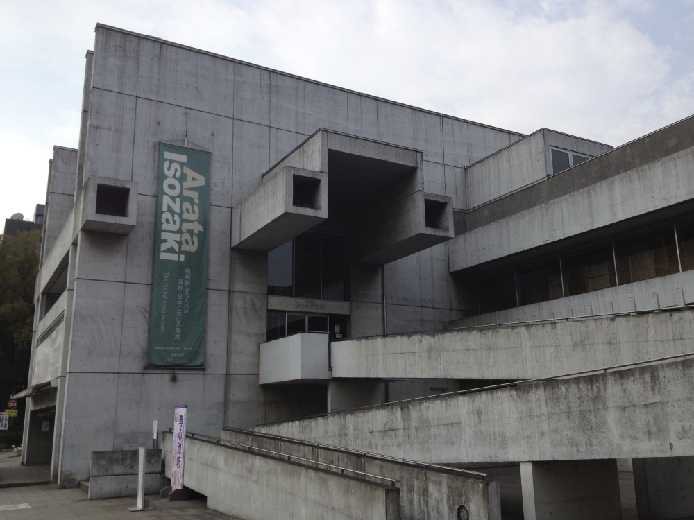 Biblioteca de la Prefectura de Oita